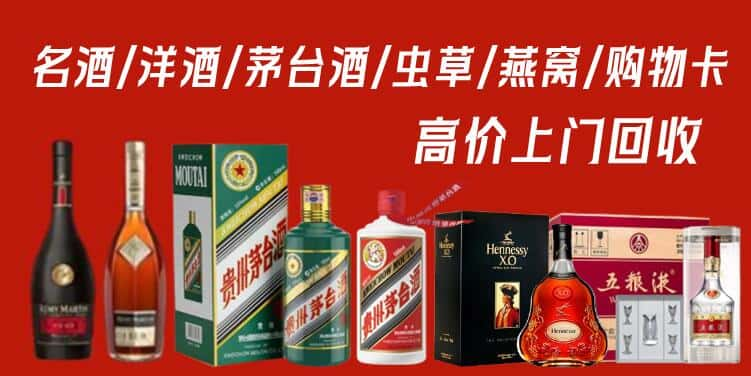 桂阳县回收茅台酒