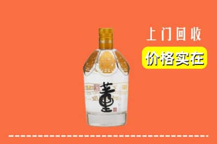 桂阳县回收董酒