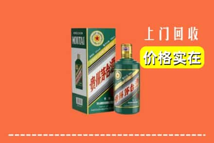 桂阳县回收纪念茅台酒